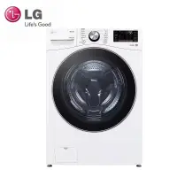 在飛比找博客來優惠-LG樂金19公斤蒸氣滾筒洗衣機 (蒸洗脫烘)WD-S19VD