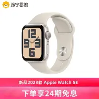 在飛比找樂天市場購物網優惠-【24期免息】蘋果/Apple Watch SE 2023款