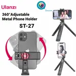 ULANZI ST-27 金屬手機支架帶冷靴ARCA 360° 可旋轉手機固定夾 兼容 IOS ANDROID 智能手機