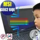 【Ezstick抗藍光】MSI GE62 6QE 系列 防藍光護眼螢幕貼 靜電吸附 (可選鏡面或霧面)