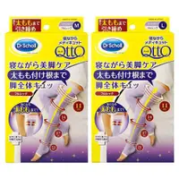 在飛比找ETMall東森購物網優惠-爽健QTTO 日本製 4段美腿壓力機能睡眠襪 1雙