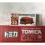 TOMICA 32 堺市消防局 特別高度救助工作車  消防車   有新車貼  (全新封膜未拆) ＊現貨＊