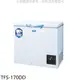 《滿萬折1000》SANLUX台灣三洋【TFS-170DD】超低溫冷凍櫃170L冷凍櫃