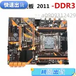 🔥桃園出貨🔥BRAND NEWX99COMPUTER MOTHERBOARD11V3NEEDLE DDR3MEMOR