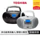TOSHIBA TY-CRU20 手提CD喇叭 收音機 可USB播放 CD播放器 手提收音機 CD音響
