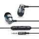 【子震科技】E-books E-EPA107 S40 電競音控鋁製耳道耳機麥克風 電腦耳機麥克風 手機耳機麥克風