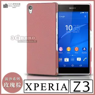 [190 免運費] sony xperia z3+ 高質感流沙殼 手機 保護殼 布丁套 果凍套 硬殼 皮套 殼 套 軟殼 d6533 E6653 5.5吋 4g lte