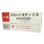 好益生耐性菌粉劑(60包/盒)