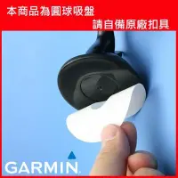 在飛比找Yahoo!奇摩拍賣優惠-garmin nuvi 4590 40 42 colorad