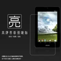 在飛比找Yahoo!奇摩拍賣優惠-亮面螢幕保護貼 ASUS MeMo Pad/8/10/ME1