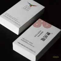 在飛比找蝦皮購物優惠-【全場客製化】【名片】名片創意 名片製作 設計高檔 名片 印