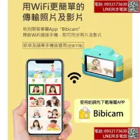 在飛比找露天拍賣優惠-兒童相機 聖誕節禮物 WIFI傳圖 4800萬畫數 全自動數