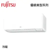 在飛比找Yahoo奇摩購物中心優惠-【FUJITSU富士通】7-8坪 R32 一級能效變頻分離式