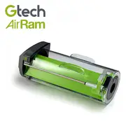 在飛比找Yahoo奇摩購物中心優惠-英國 Gtech 小綠 AirRam 集塵盒(含濾心 二代專