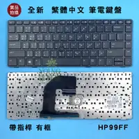 在飛比找蝦皮購物優惠-【漾屏屋】含稅 惠普 HP ProBook 6460 646