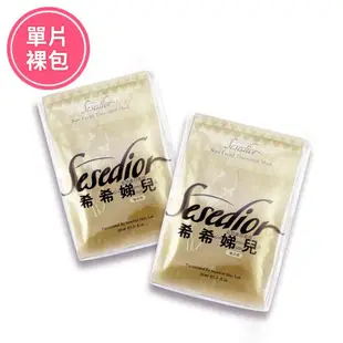 Sesedior 金箔超微導全效黑面膜50片(裸片包)