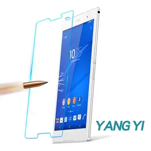 YANGYI 揚邑 SONY Z3C / Z3 mini 防爆防刮防眩9H鋼化玻璃保護貼膜