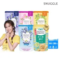 在飛比找momo購物網優惠-【SNUGGLE】熊寶貝多效護衣芳香豆 補充包x8(藍風鈴/