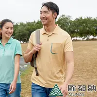 在飛比找PChome24h購物優惠-【ATUNAS 歐都納】男款涼感抑菌短袖上衣POLO衫 (A