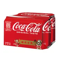 在飛比找蝦皮商城優惠-Coca Cola 可口可樂[箱購] 330ml x 24【