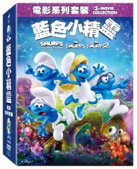 在飛比找博客來優惠-藍色小精靈 電影系列套裝 3DVD