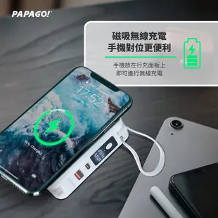 PAPAGO七合一無線充電行動電源BS-NC10K(原廠公司貨)