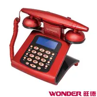 在飛比找樂天市場購物網優惠-WONDER 旺德 仿古來電顯示電話機 WT-05 LCD顯