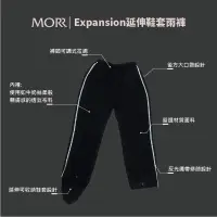 在飛比找蝦皮購物優惠-🔥NP 安全帽🔥 MORR  新版 Expansion 延伸