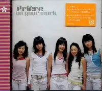 在飛比找Yahoo!奇摩拍賣優惠-K - Priere - on your mark - 日版