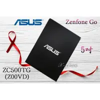 在飛比找蝦皮購物優惠-★群卓★全新 ASUS ZenFone Go (ZC500T