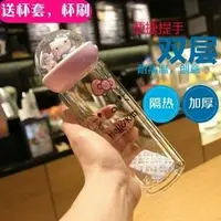 在飛比找PChome商店街優惠-？愛美家？出清創意可愛微景觀雙層玻璃杯kitty加厚耐熱便捷