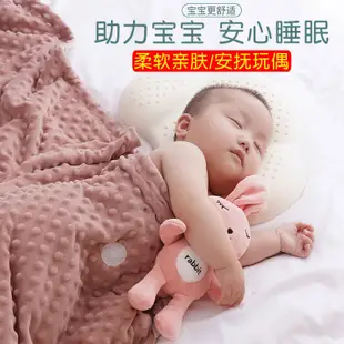 嬰兒 豆豆毯 安撫毛毯 空調被 兒童 幼稚園 毯子 寶寶 蓋毯 小被子 包被 嬰兒毛毯 空調被