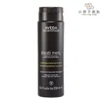 AVEDA 純型蘊活洗髮精 250ML 小婷子美妝