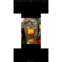 在飛比找蝦皮購物優惠-苦茶粕3斤90元（1800公克）（超商取貨只能兩包）