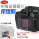 【199超取免運】攝彩@索尼Sony A7R相機螢幕保護貼 A7 A7S通用 相機螢幕保護貼 鋼化玻璃貼 保護貼 防撞防刮 靜電吸附【全壘打★APP下單 跨店最高20%點數回饋!!】