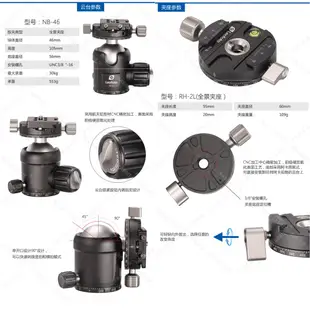 數位黑膠兔【 LEOFOTO 徠圖 LN-284CT NB-40 鎧甲糸列 碳纖維腳架 承重15kg 】