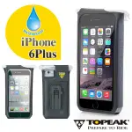 紫米單車  TOPEAK DRYBAG IPHONE 6 PLUS 專用防水手機套(黑)