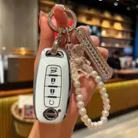 在飛比找ETMall東森購物網優惠-適用于2022款日產天籟鑰匙套23款新軒逸鑰匙套汽車包扣殼女