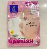 在飛比找蝦皮購物優惠-附發票 日本製 KOSE BABYISH 嬰兒保濕面膜 7入