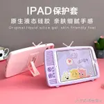 ◄❁☫【店長推薦】 2019新款IPAD AIR3保護套MINI5平板10.2硅膠殼4迷你2防摔10.5寸11【9月20