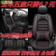 汽車座椅套豐田通用 toyota Altis Camry CRV汽車皮椅套Vios Yaris 小鴨 座套座椅車套四季墊