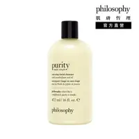 在飛比找momo購物網優惠-【philosophy 肌膚哲理】純淨清爽3合1洗面乳472