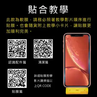 【大螢膜PRO】XiaoMi 紅米 Note 9T 犀牛皮曲面修復膜 小米 紅米 保護貼 背貼 螢幕保護貼