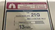 Olympus NA-2C-1 Working Length 1050MM x Channel Size 2.0MM New/Sealed - Training