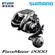 SHIMANO 23 FORCE MASTER 2000 [電動捲線器] [鐵板釣 敲底][送500元滿額抵用券]