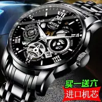 在飛比找蝦皮購物優惠-台灣現貨🔥東方腕錶 日月星辰手錶 男士手錶 半機械錶 防水手