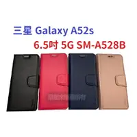 在飛比找樂天市場購物網優惠-【小仿羊皮】三星 Galaxy A52s 6.5吋 5G S