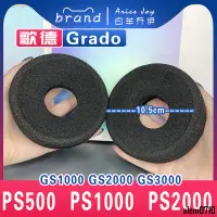 在飛比找蝦皮購物優惠-【滿減免運】適用 歌德 Grado PS500 PS1000