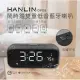 HANLIN DPE6 高檔藍牙喇叭 鬧鐘時鐘音響 收音機 MP3 TF卡 藍牙音箱 重低音 藍芽喇叭藍牙/音樂/收音/