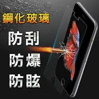 在飛比找森森購物網優惠-YANG YI 揚邑 Apple iPhone SE3 / 